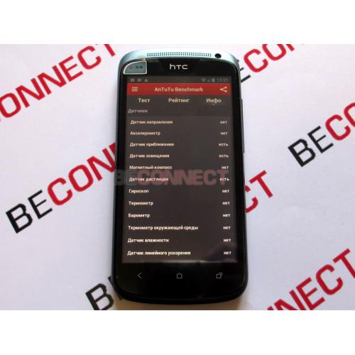 HTC One S